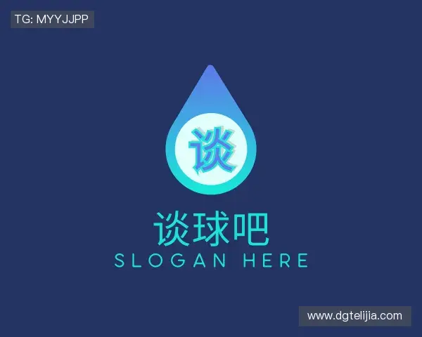 关于谈球吧官网